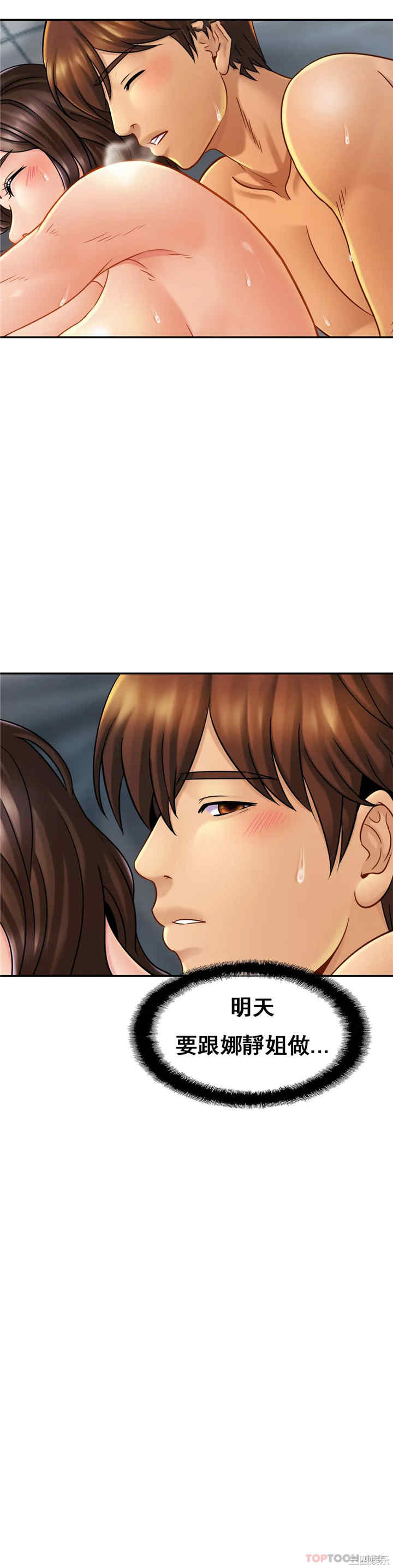 亲密的家庭/相亲相爱一家人/亲密一家人