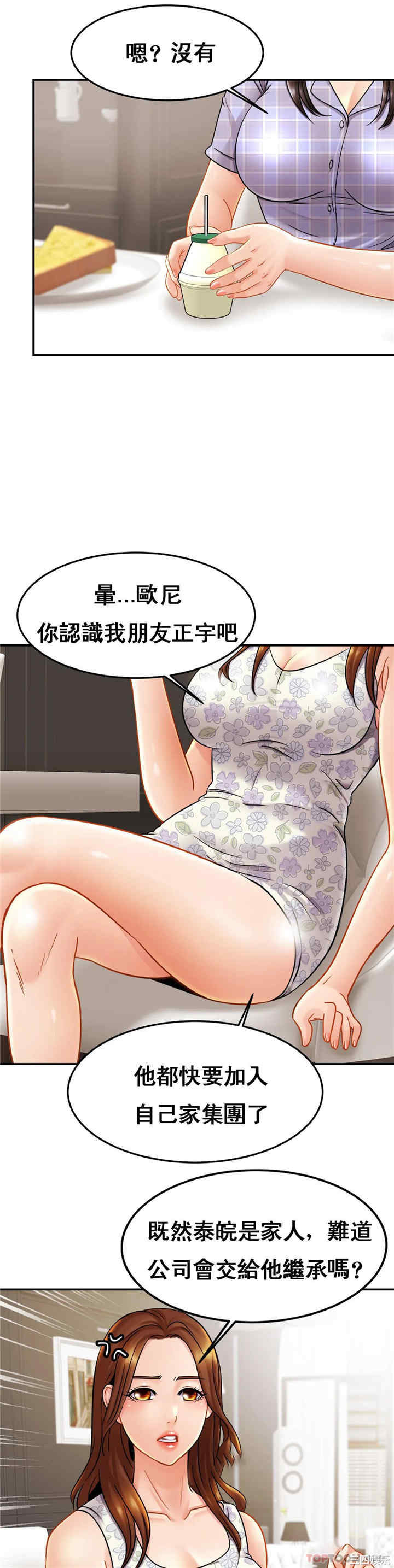 亲密的家庭/相亲相爱一家人/亲密一家人