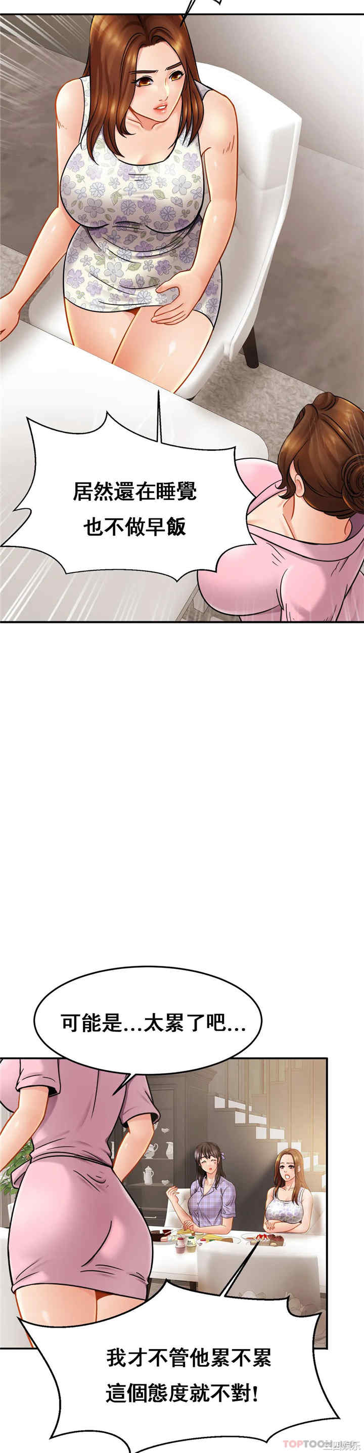 亲密的家庭/相亲相爱一家人/亲密一家人