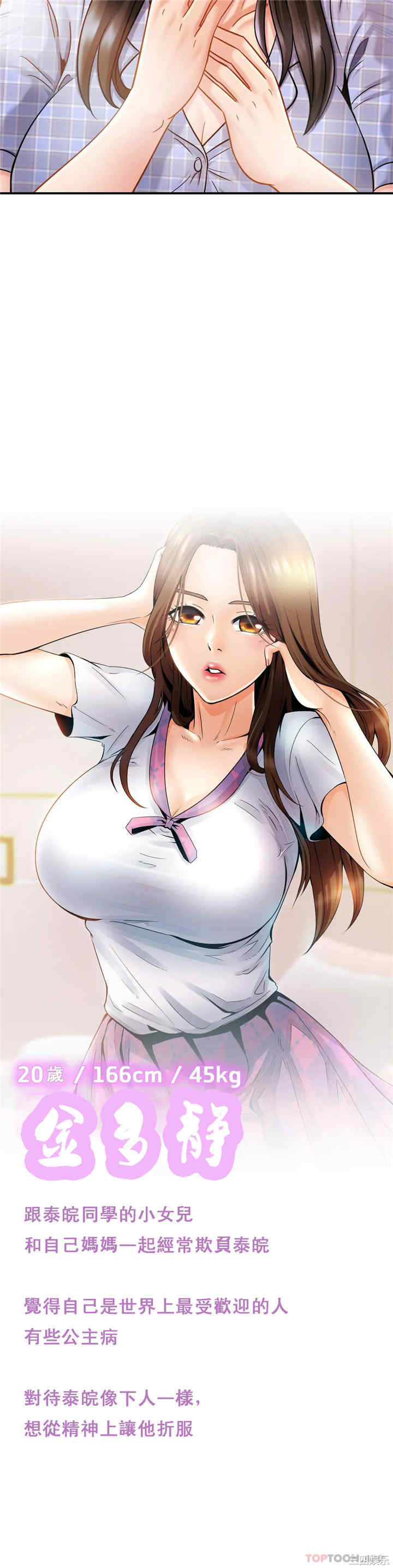 亲密的家庭/相亲相爱一家人/亲密一家人