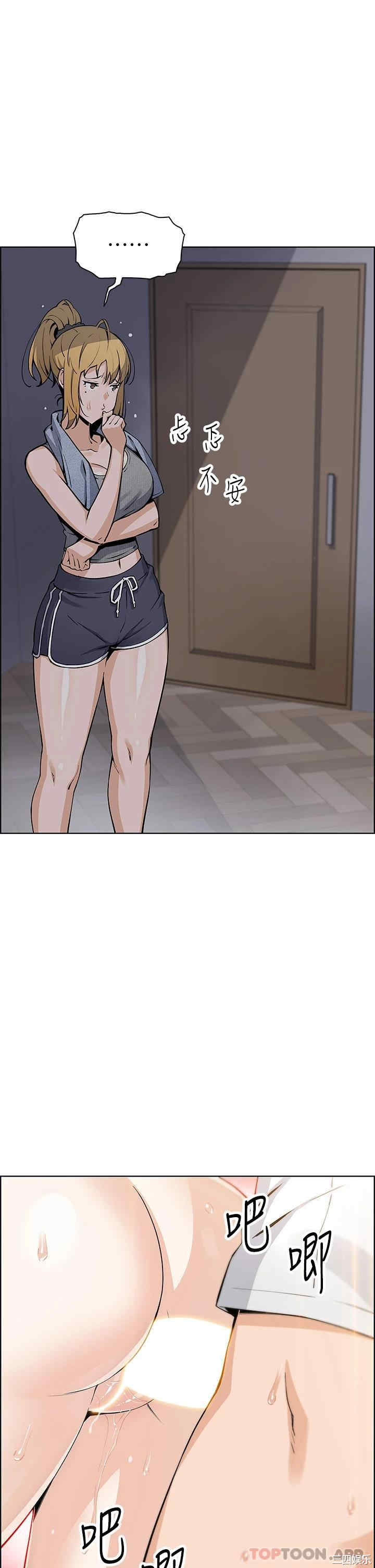 卖豆腐的母女们