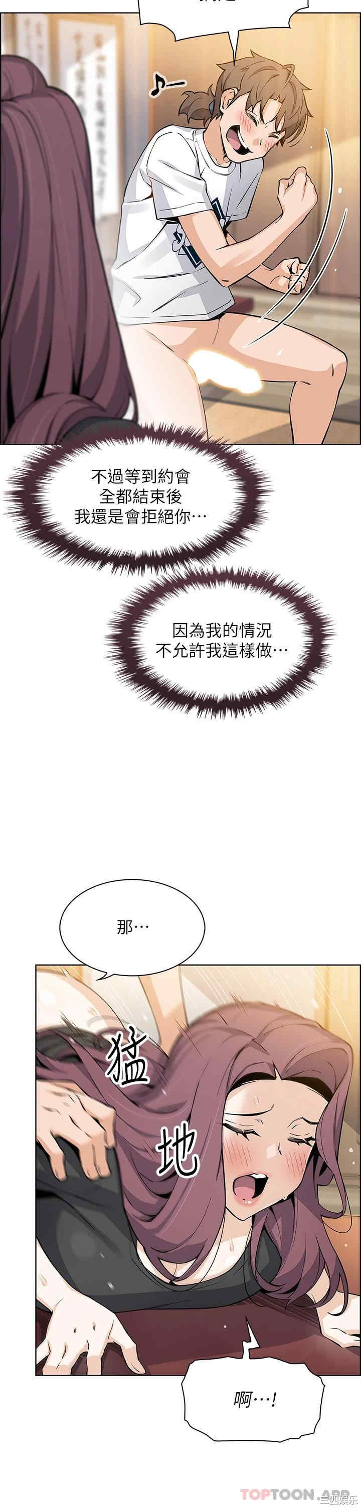 卖豆腐的母女们