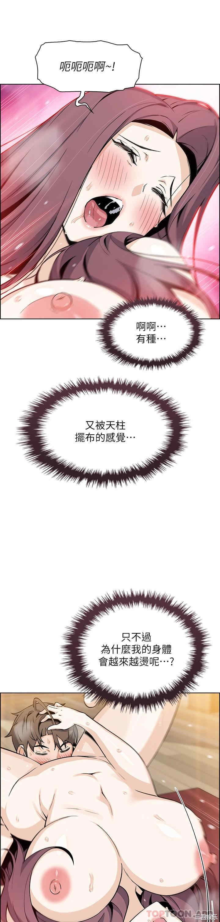 卖豆腐的母女们