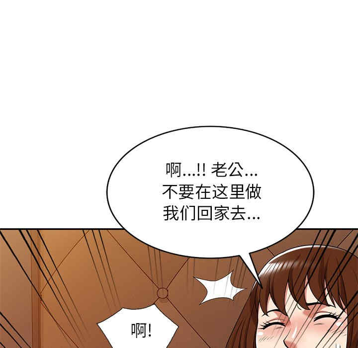 妈妈是球僮/球童妈妈