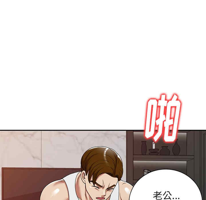 妈妈是球僮/球童妈妈