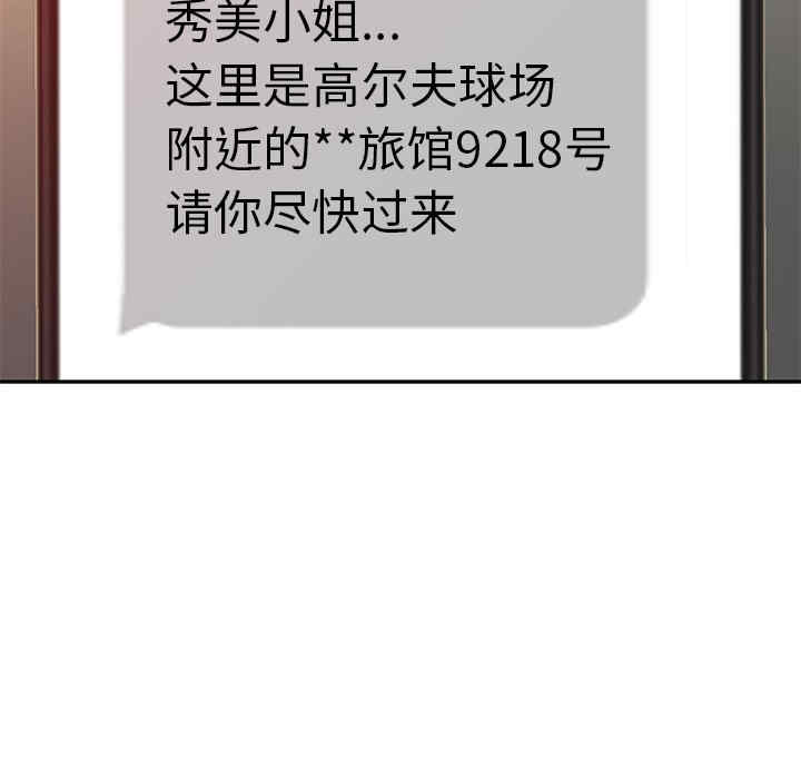 妈妈是球僮/球童妈妈