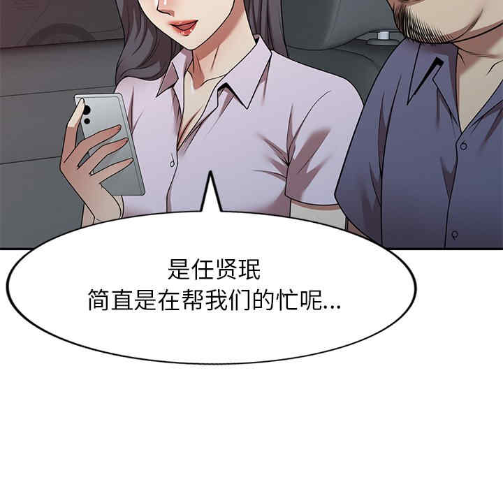 妈妈是球僮/球童妈妈