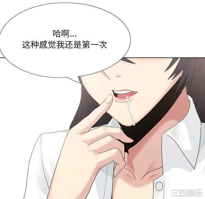 嫂嫂忘了我/大嫂