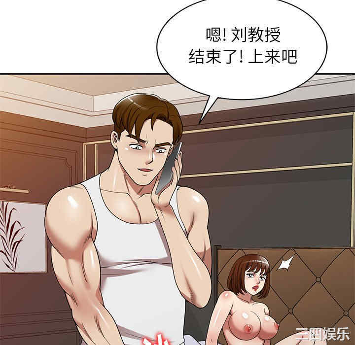 妈妈是球僮/球童妈妈