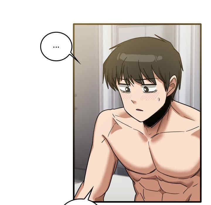 实习老师好麻烦/实习老师住我家