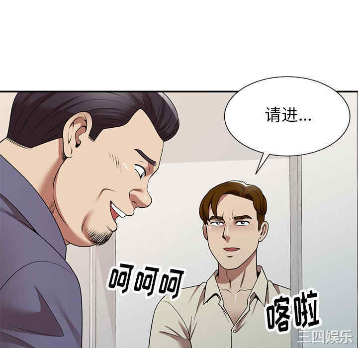 妈妈是球僮/球童妈妈