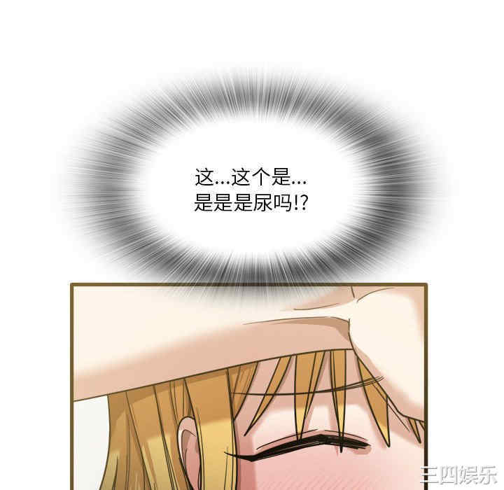 实习老师好麻烦/实习老师住我家