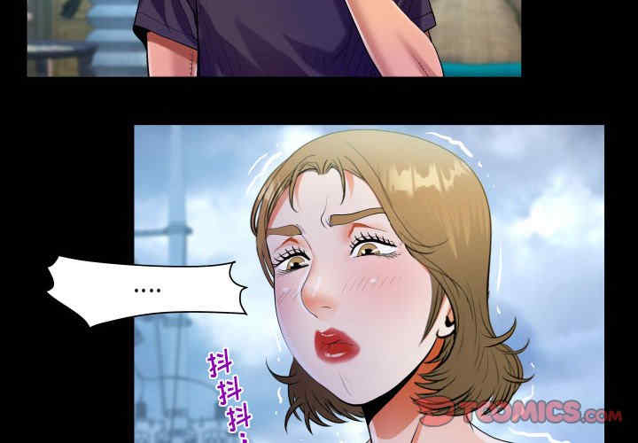 阿姨/意想不到的关系