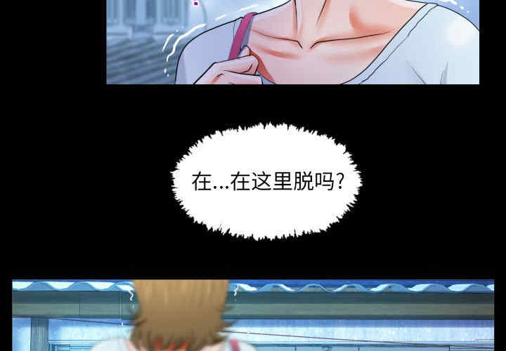 阿姨/意想不到的关系