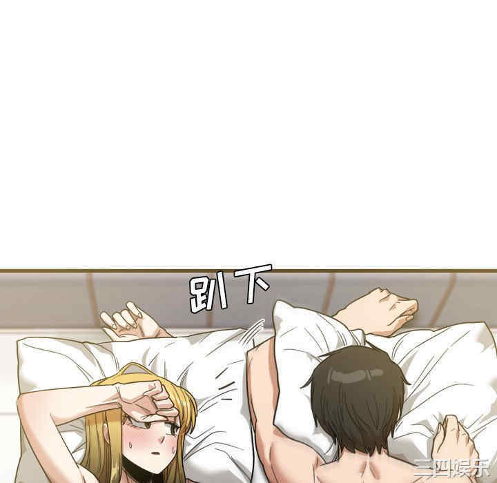 实习老师好麻烦/实习老师住我家