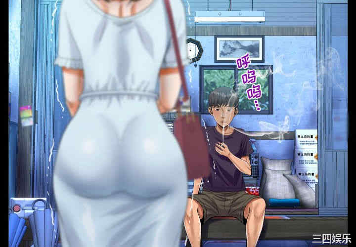 阿姨/意想不到的关系