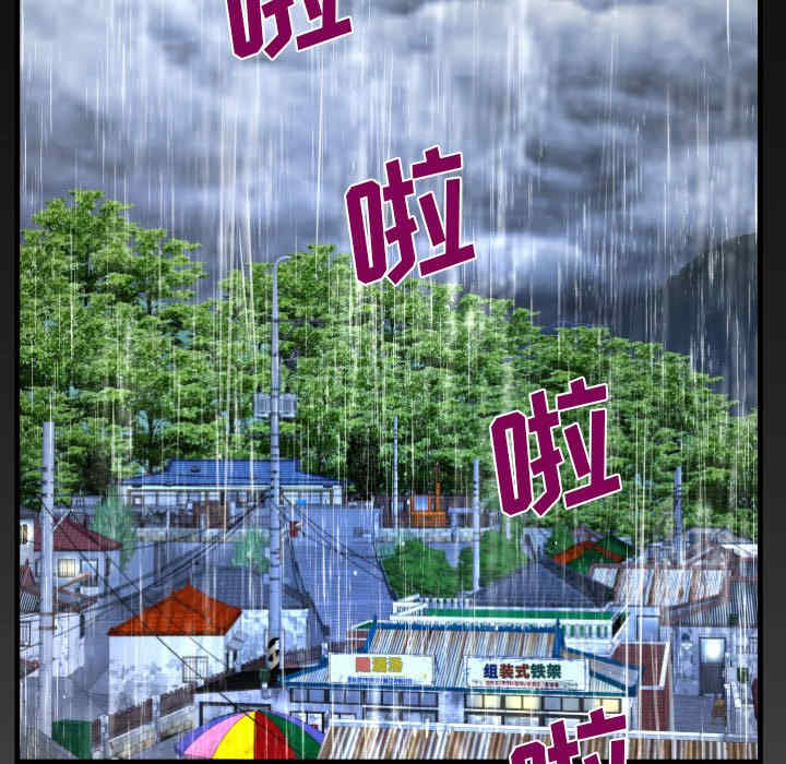 阿姨/意想不到的关系