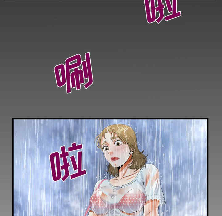 阿姨/意想不到的关系