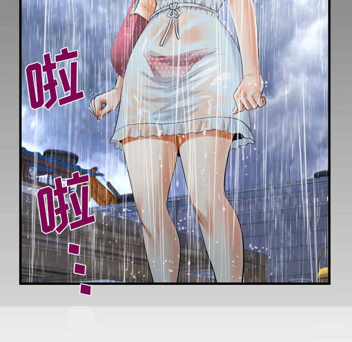 阿姨/意想不到的关系