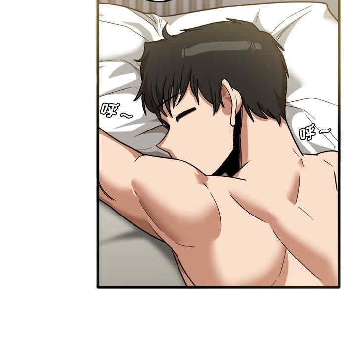 实习老师好麻烦/实习老师住我家