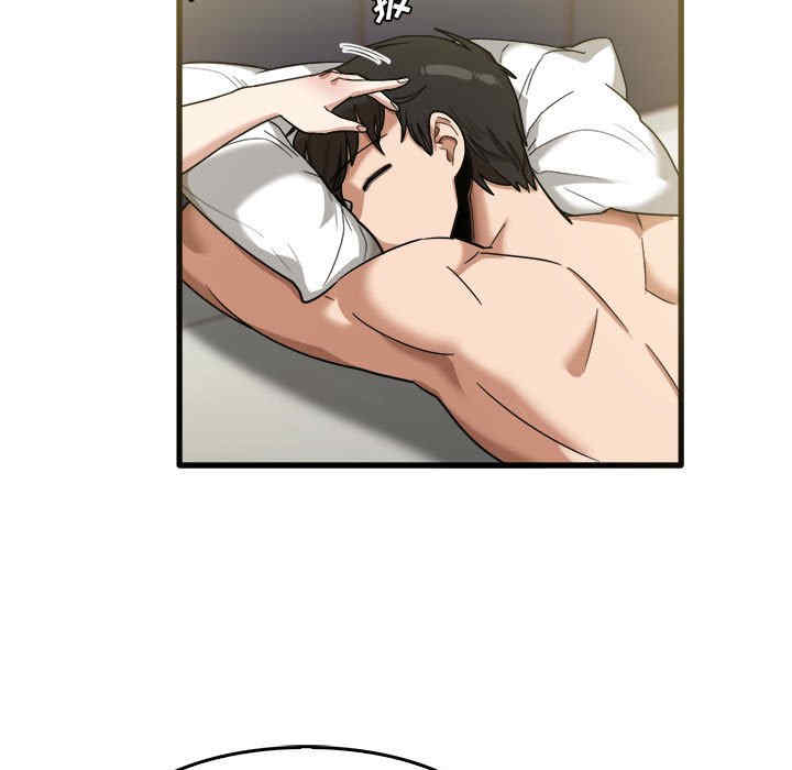 实习老师好麻烦/实习老师住我家