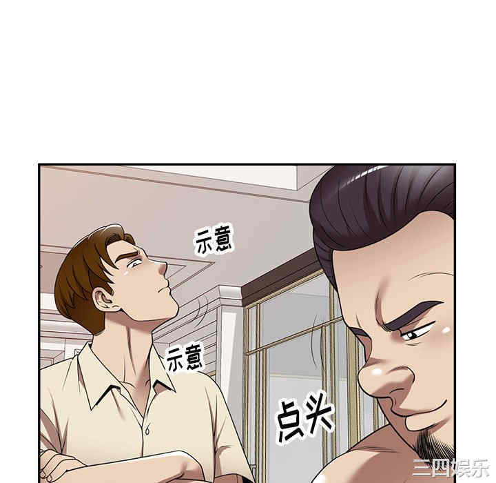 妈妈是球僮/球童妈妈