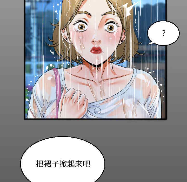 阿姨/意想不到的关系