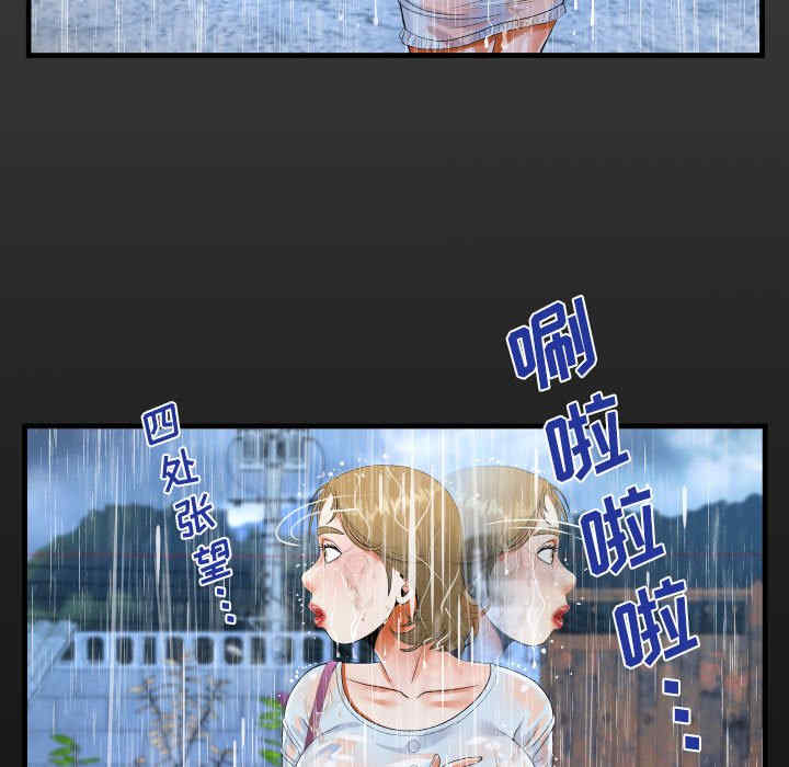 阿姨/意想不到的关系