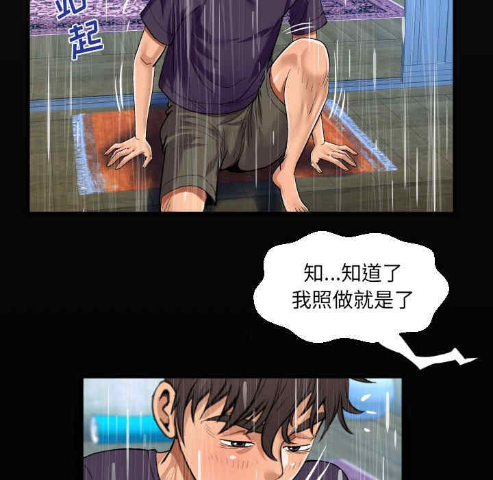 阿姨/意想不到的关系