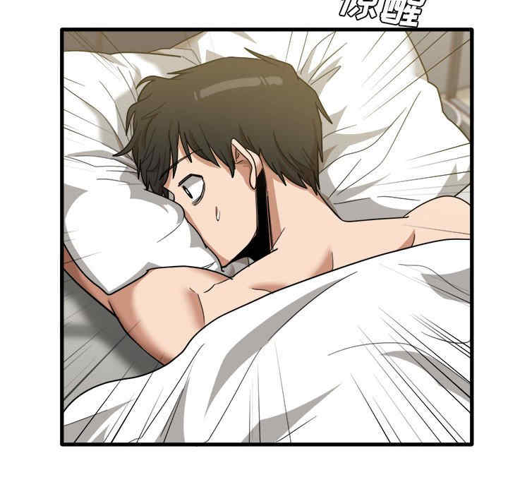 实习老师好麻烦/实习老师住我家