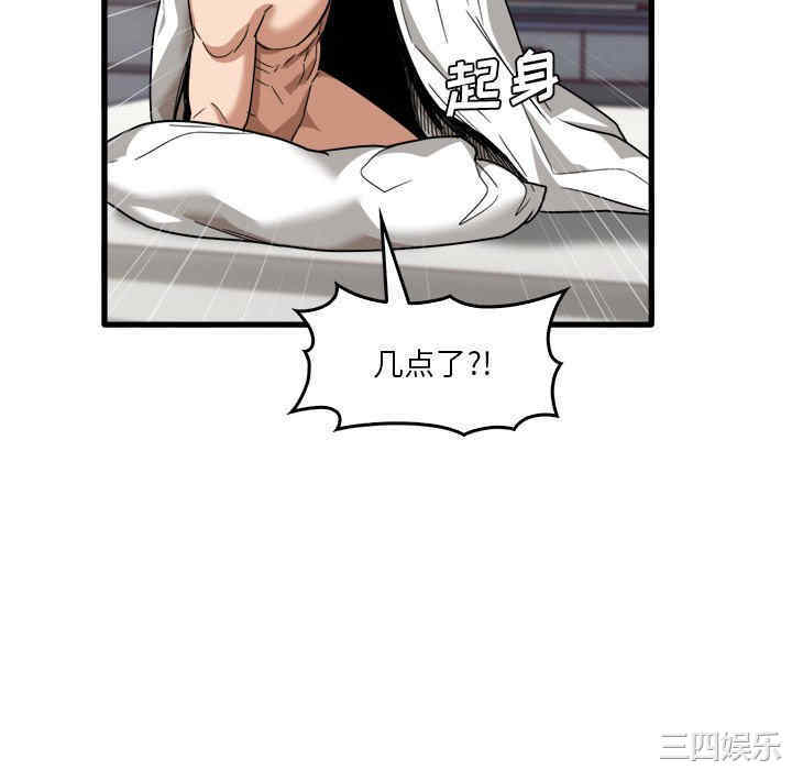 实习老师好麻烦/实习老师住我家