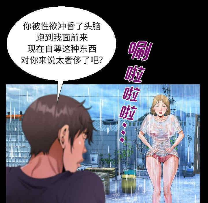 阿姨/意想不到的关系