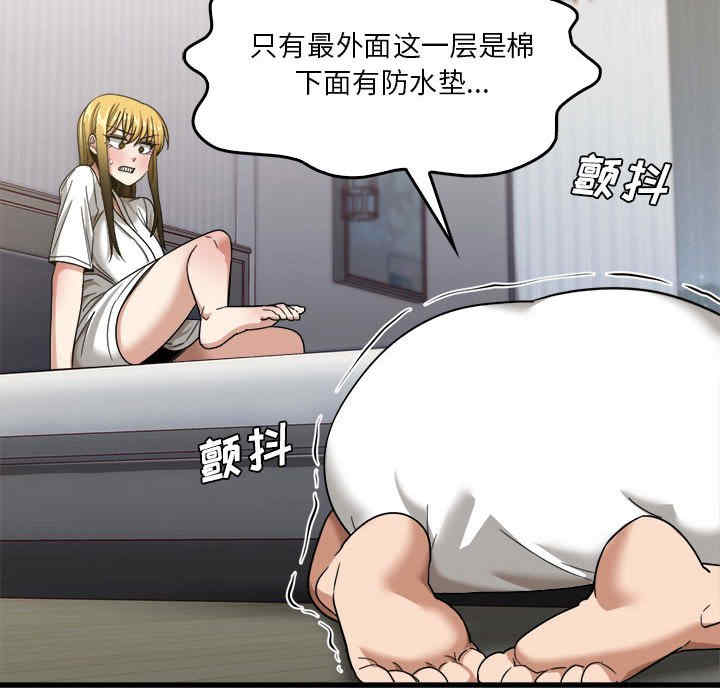 实习老师好麻烦/实习老师住我家