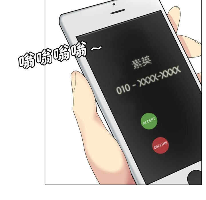 嫂嫂忘了我/大嫂