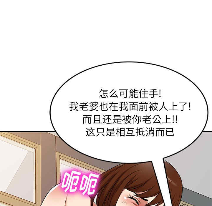 妈妈是球僮/球童妈妈