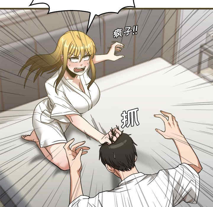 实习老师好麻烦/实习老师住我家