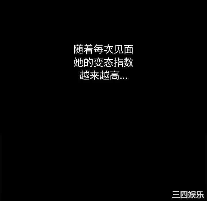 难缠小恶女/恶女勾勾缠