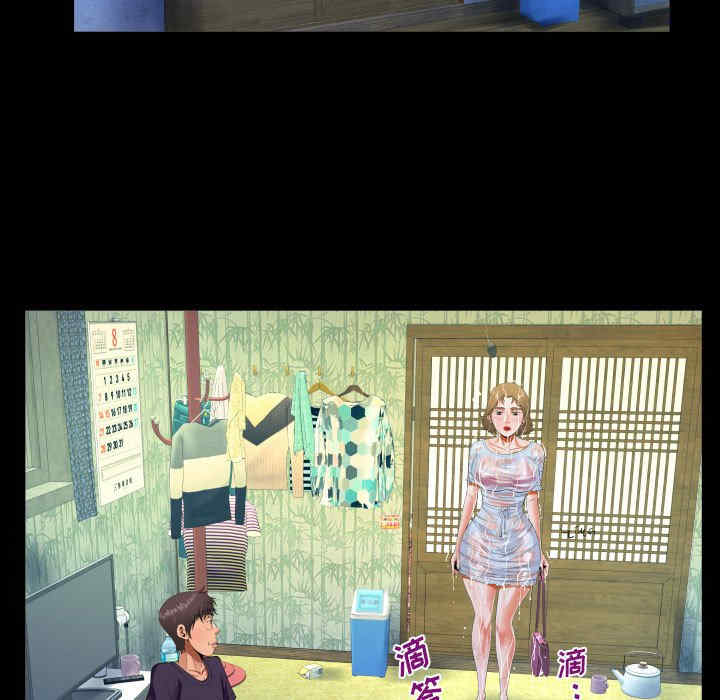 阿姨/意想不到的关系