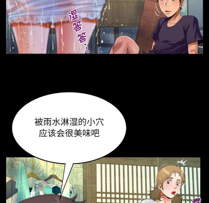 阿姨/意想不到的关系