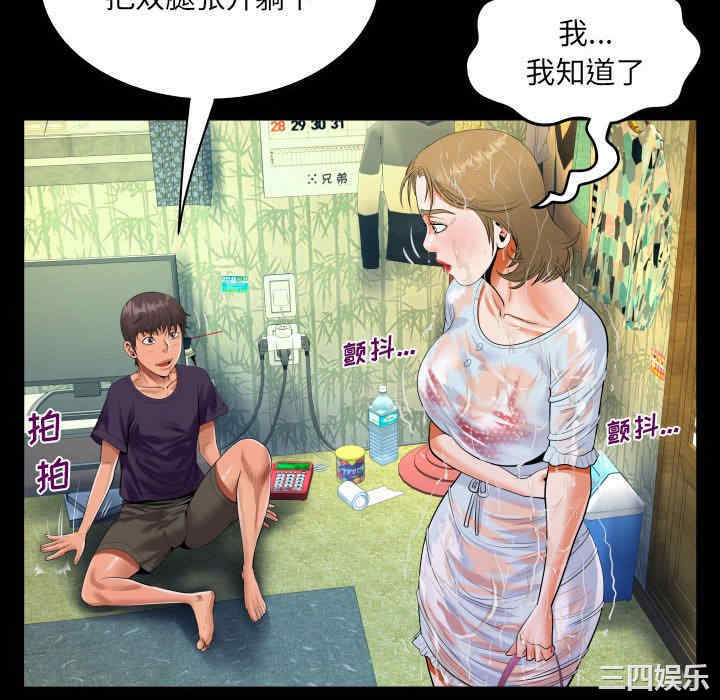 阿姨/意想不到的关系