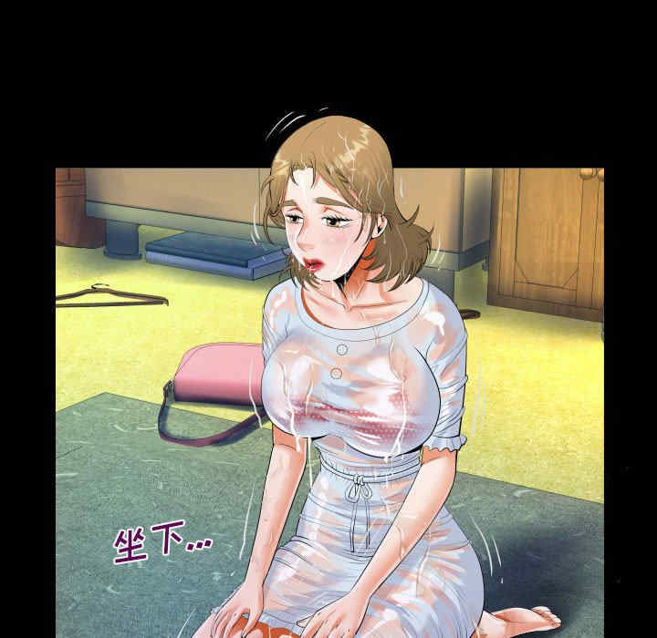 阿姨/意想不到的关系