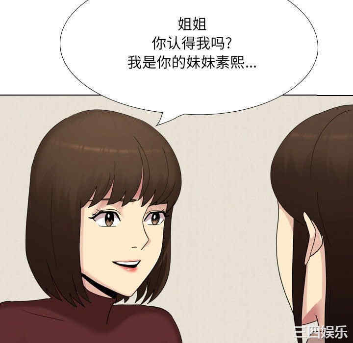 嫂嫂忘了我/大嫂