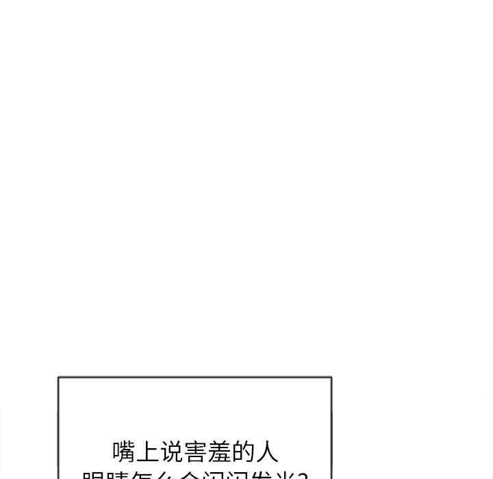 难缠小恶女/恶女勾勾缠