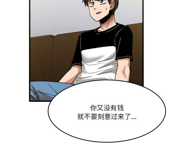 实习老师好麻烦/实习老师住我家