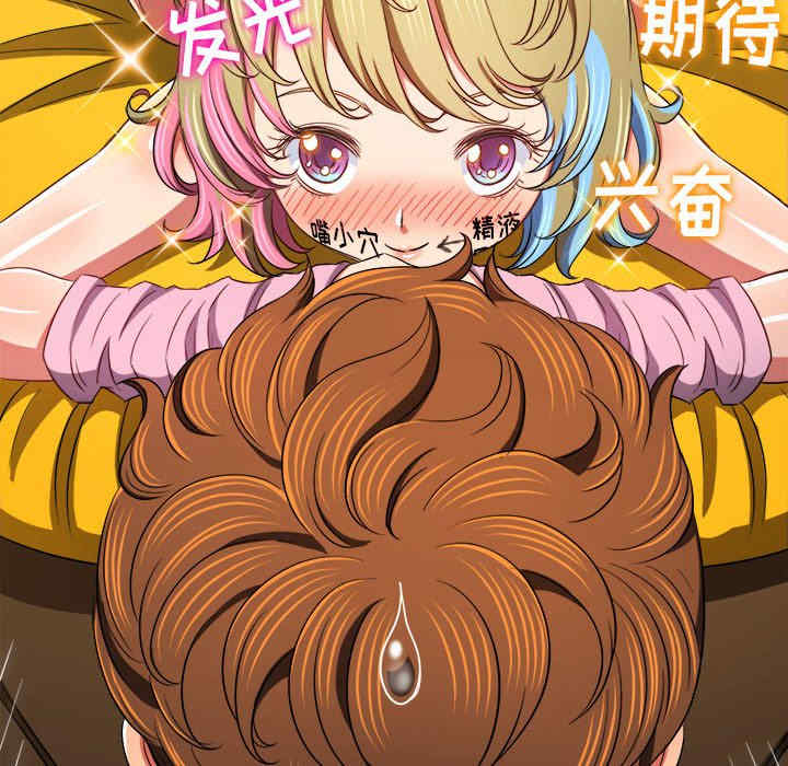 难缠小恶女/恶女勾勾缠