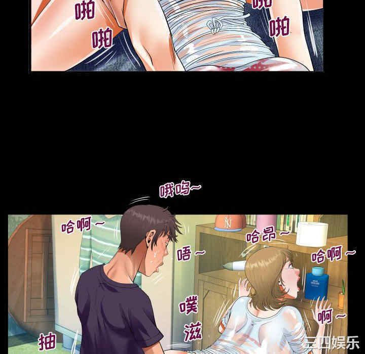 阿姨/意想不到的关系