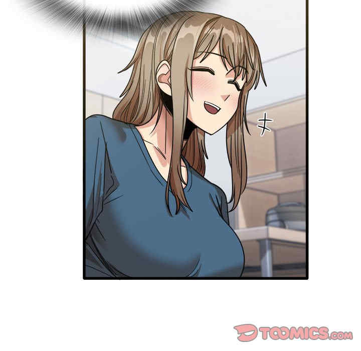 实习老师好麻烦/实习老师住我家