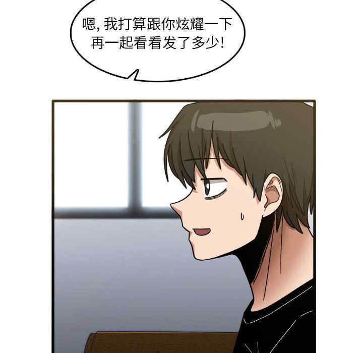 实习老师好麻烦/实习老师住我家