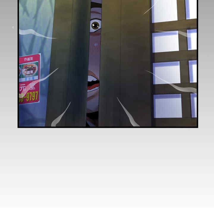 阿姨/意想不到的关系