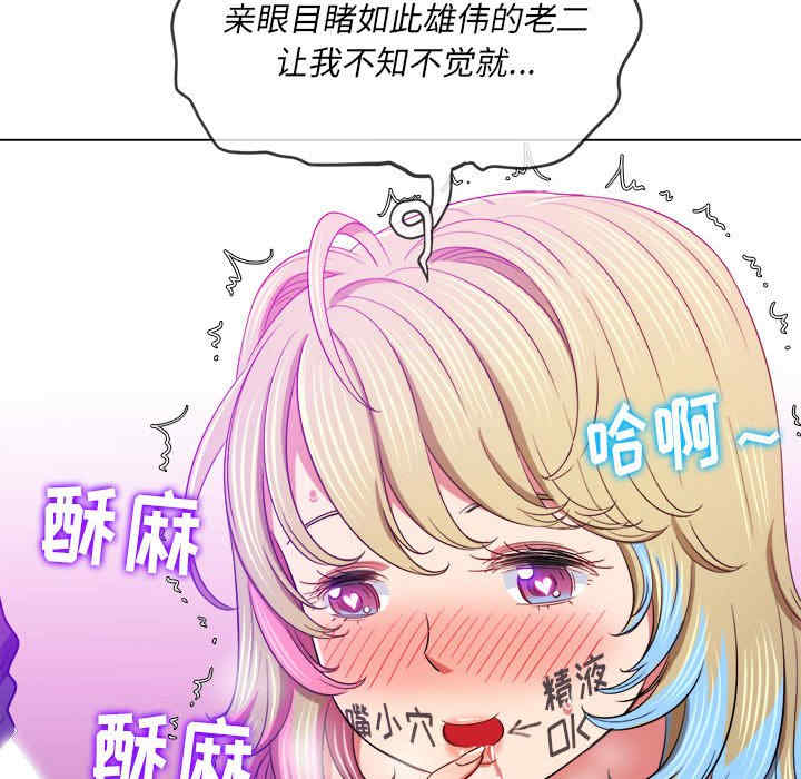 难缠小恶女/恶女勾勾缠